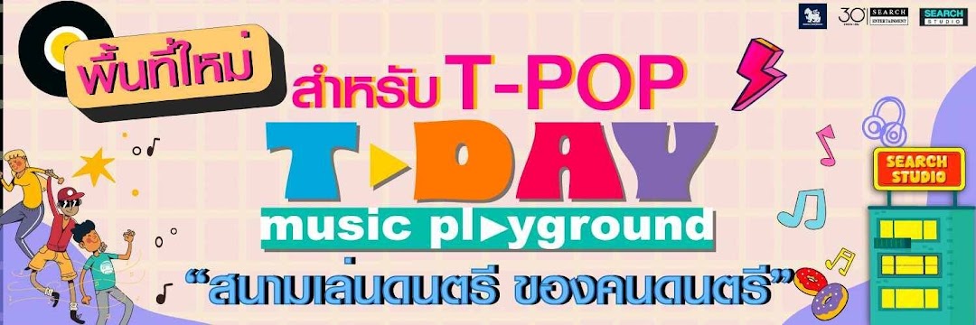 🎡🎵𓈒T-DAY Music Playground 🎸🎶